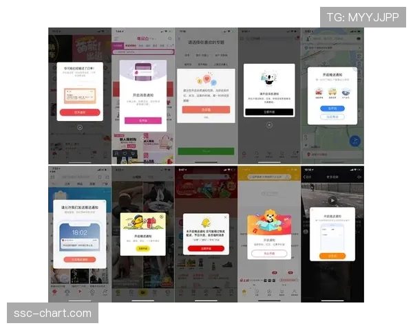 官方APP推出“时区智能赛程”功能，根据用户所在地调整推送与直播时间